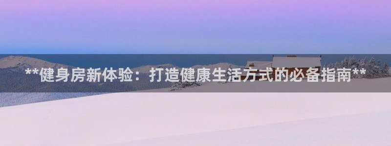 龙8国际是不是黑网
