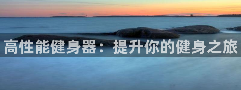 龙8国际老虎机游戏