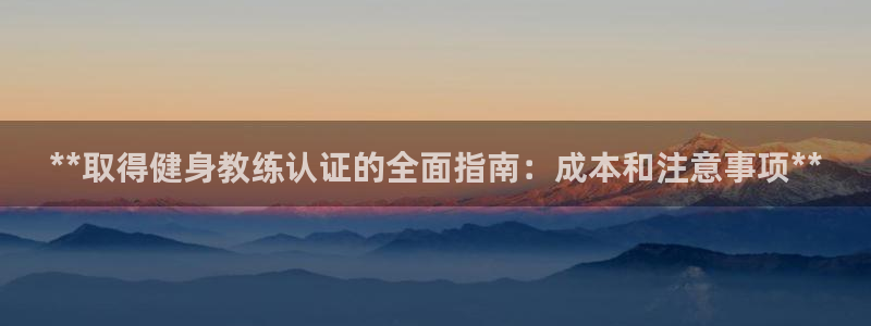 龙8国际是不是黑网