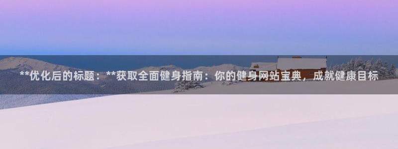 龙8国际官方网址