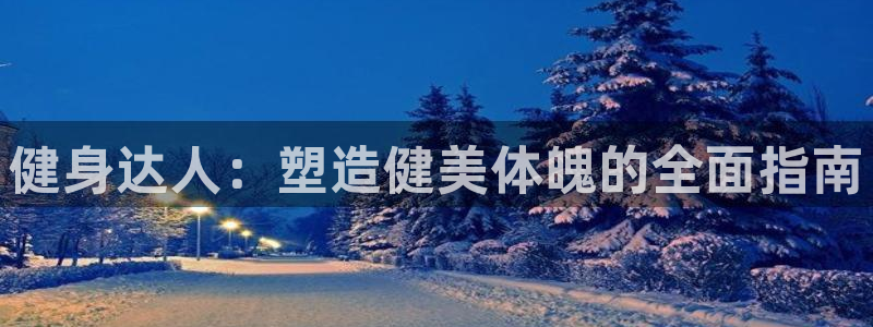 龙8国际官网下载地址