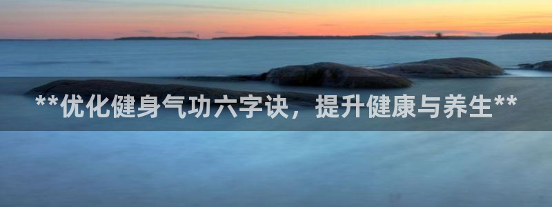 龙八国际娱
