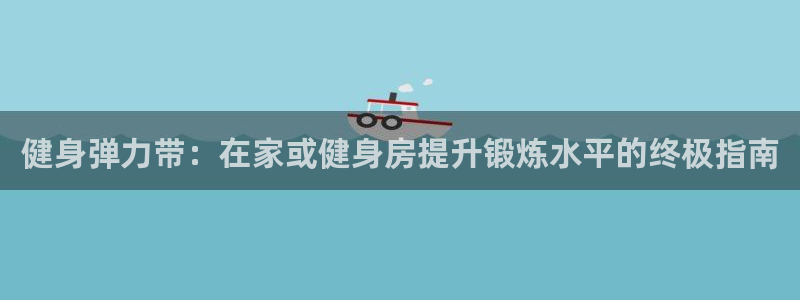 龙8国际官网版手机版