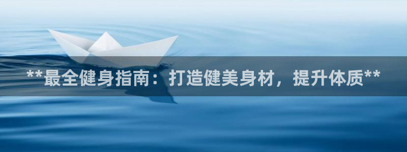 龙8国际安卓版版