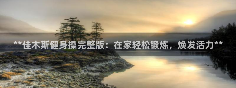 龙8国际游戏娱乐
