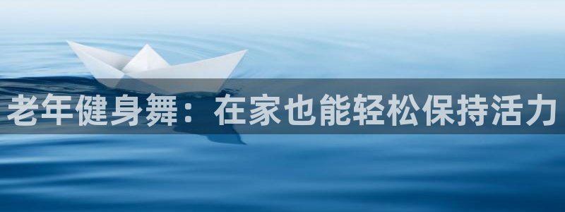 龙8国际提现