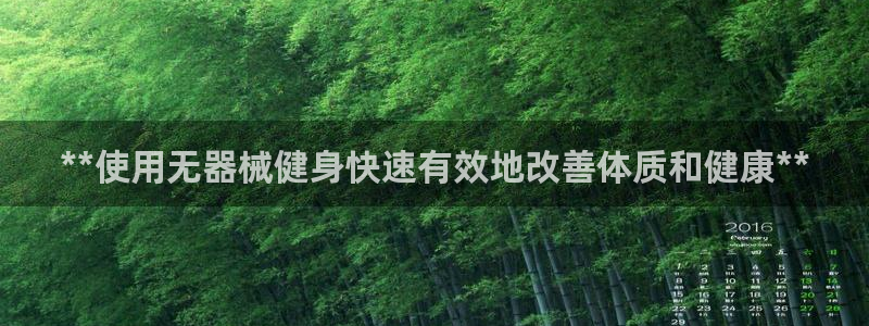 龙8国际游戏官网