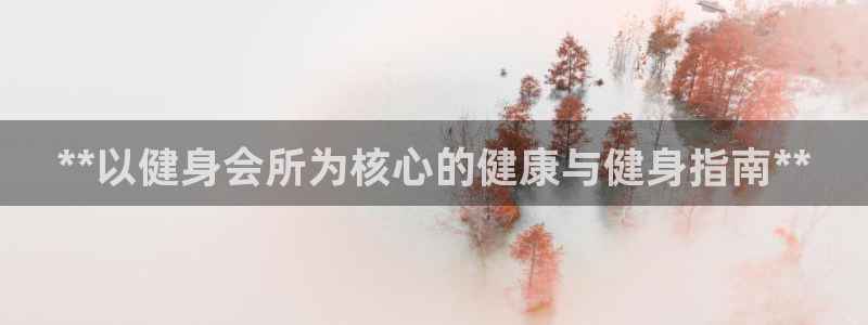 龙8国际官网app下载