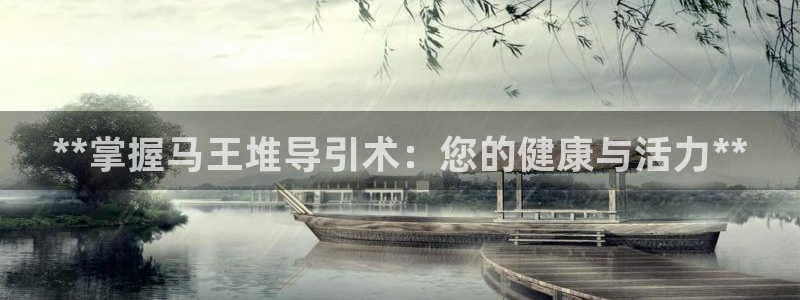 龙八国际娱乐官网app