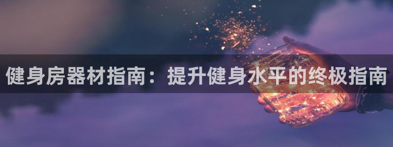 龙8老虎机游戏网站多少