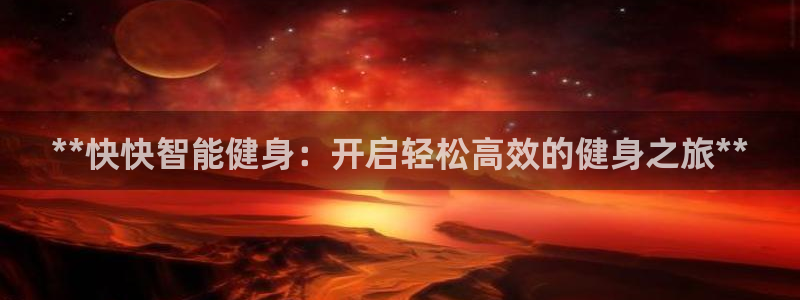 龙8国际手机网页版