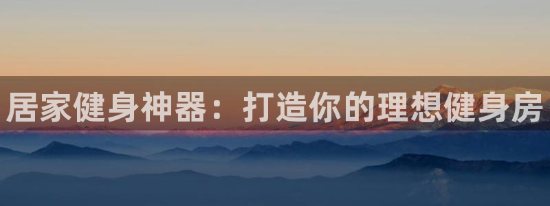 龙8国际头号玩家