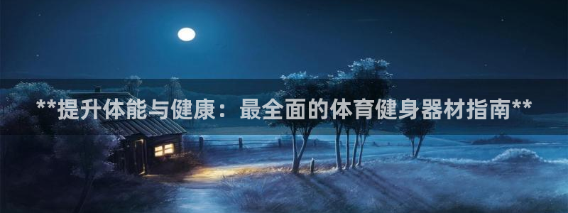 龙8国际网页版