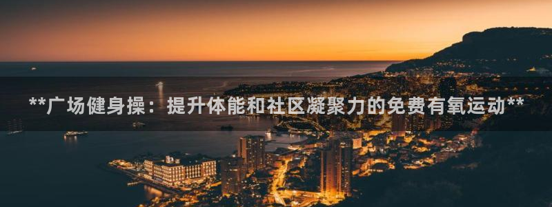 龙8头号玩家游戏官方进入