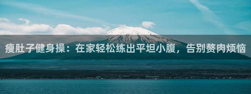 龙八国际网页登录