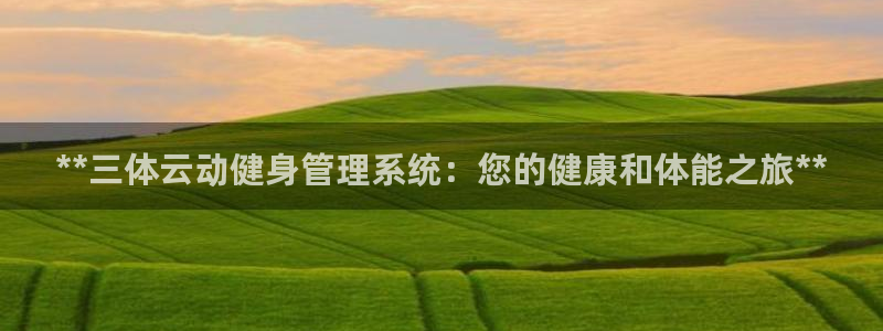 龙8国际手机登录|欢迎您的到来!