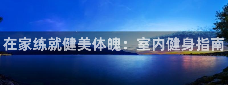 龙8国际手机版注册