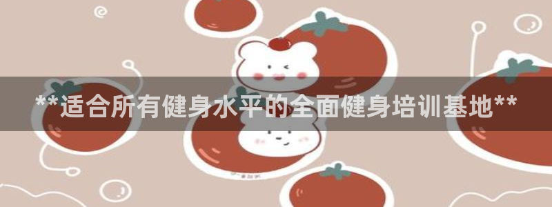 龙8 国际