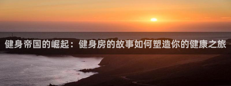 龙8游戏官方网站p