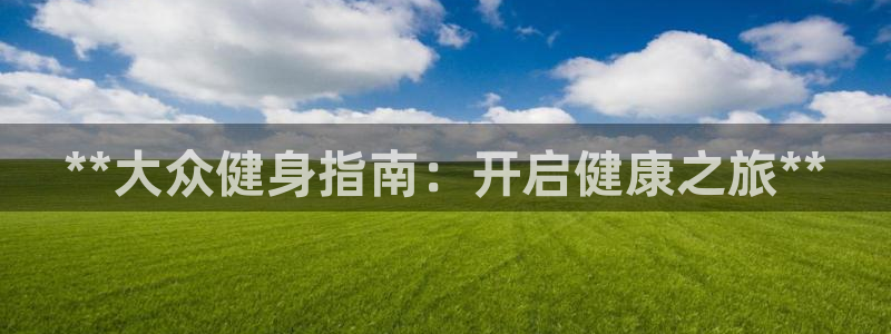 龙8游戏入口