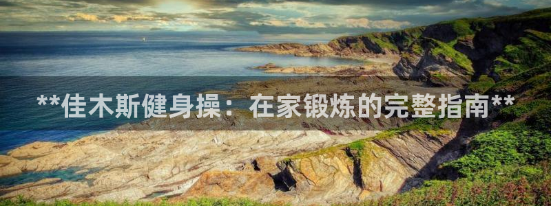 龙8全新客户端安卓版