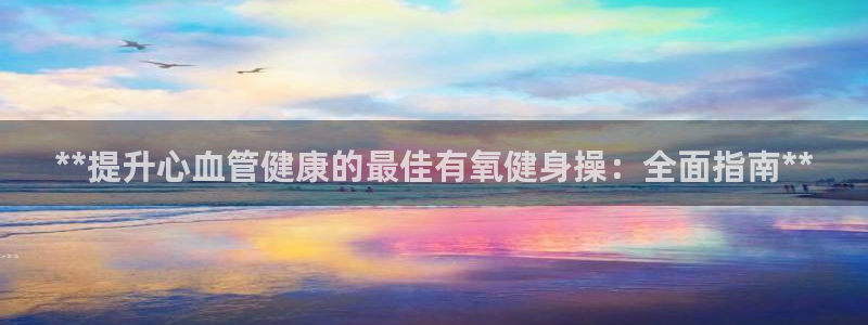 龙8国际是什么平台