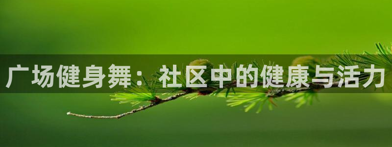 龙8国际登录网址推荐ag87253