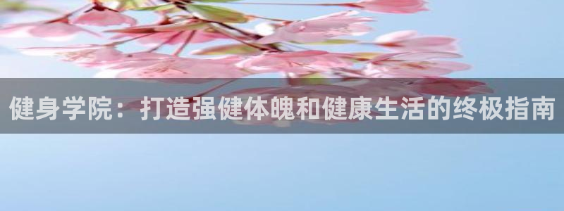 龙8游戏平台的网站