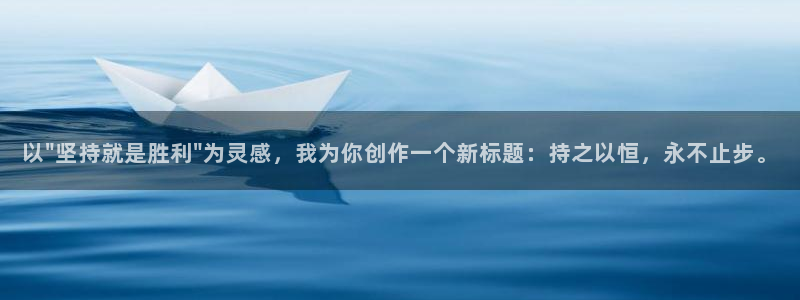 龙8国际游戏官方网站