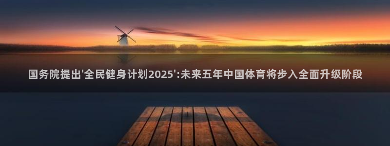 龙8国际app下载安装