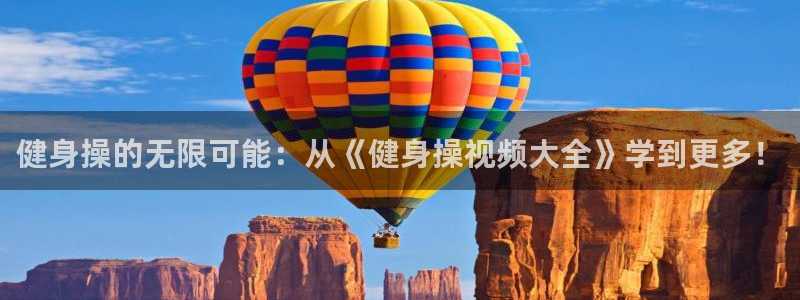 龙八国际娱乐平台网站