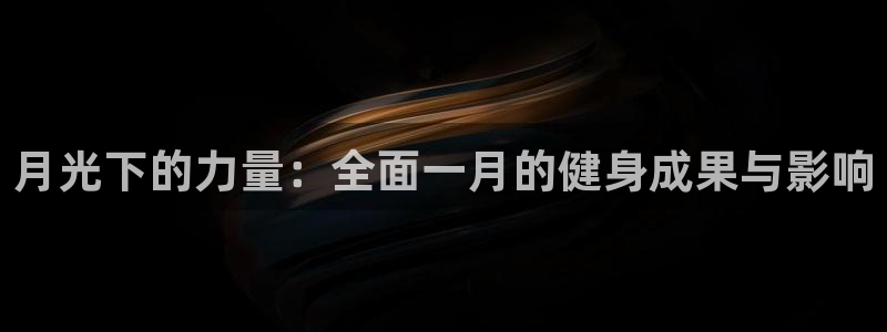 龙8手机游戏官网