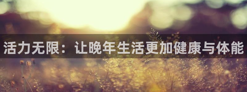 龙8国际官网app下载旧