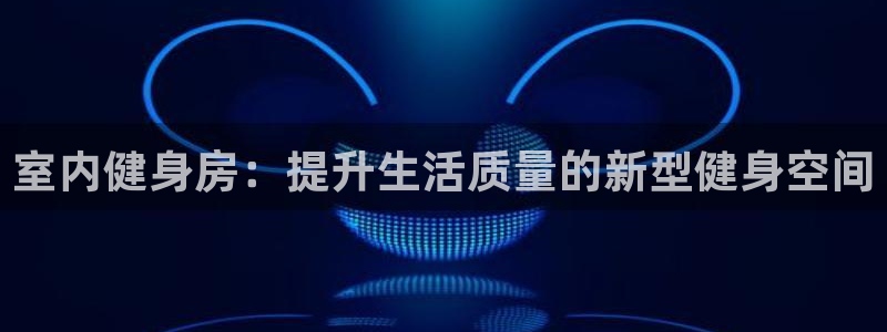 龙8国际唯一登录地址