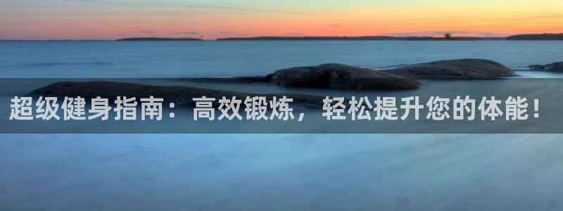 龙8国际手机版app