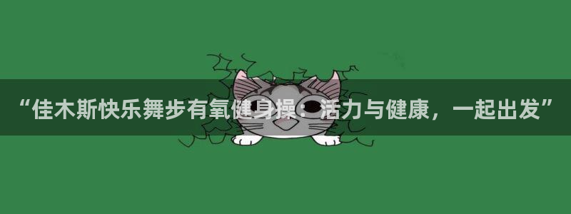 龙8游戏官方进入