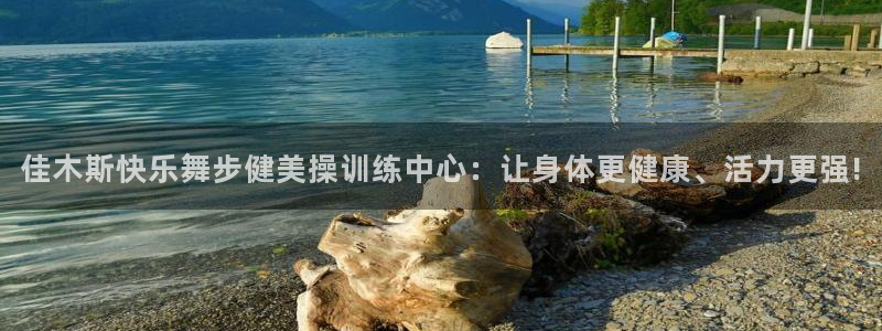 龙8国际官方网手机版下载安装