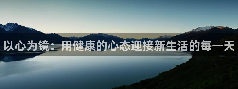 龙8国际平台官网