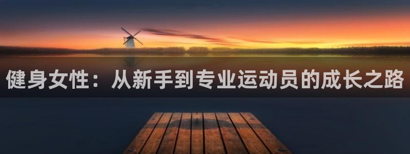 龙8国际中国官方网站