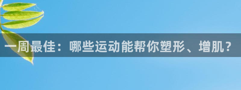 龙8头号玩家游戏官方进入