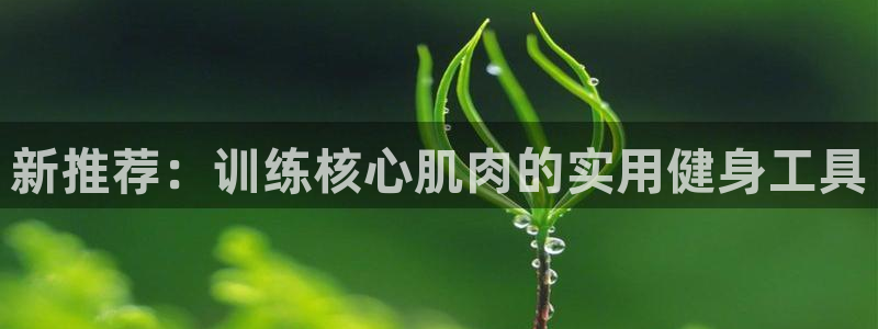 龙8国际头号玩家是谁