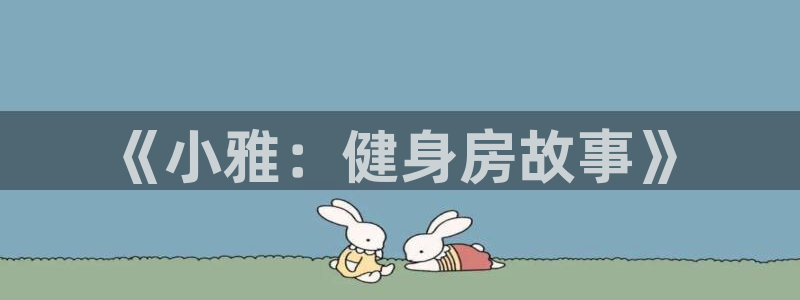 龙八国际登录入口