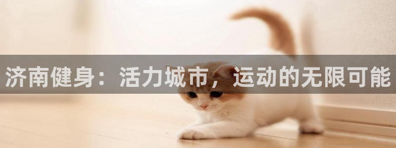 龙8全新客户端安卓版