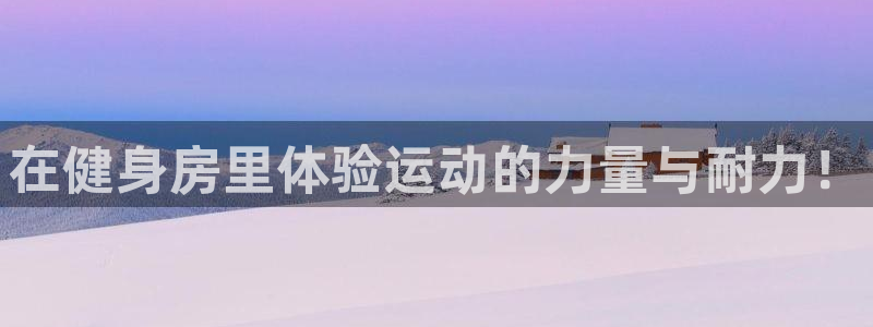 龙8电子游艺网址多少