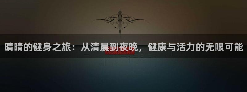 龙8国际登录网址推荐ag87253