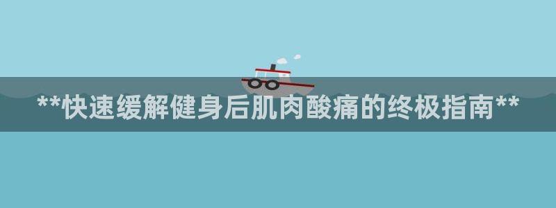 龙8国际官网app下载旧
