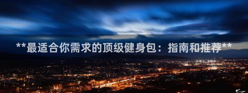 龙8国际头号玩家