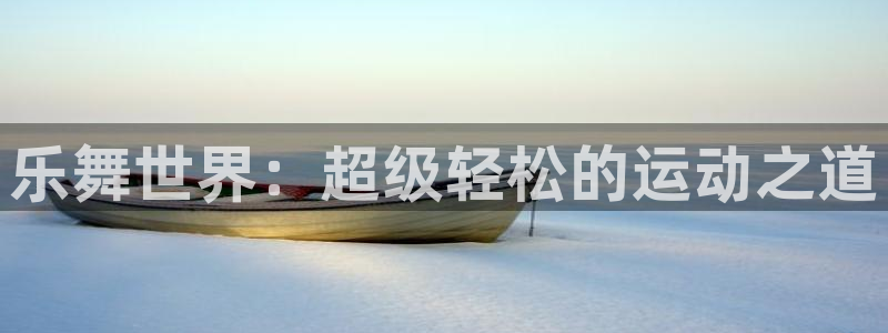 龙8国际手机网页版