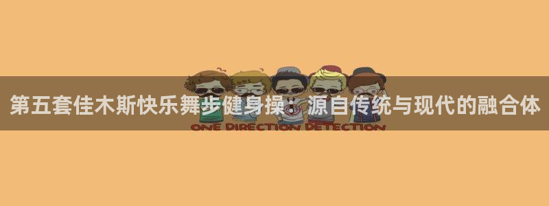 龙8国际网页登录