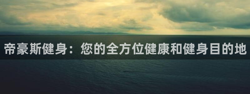 龙8国际long88(中国)官方网站